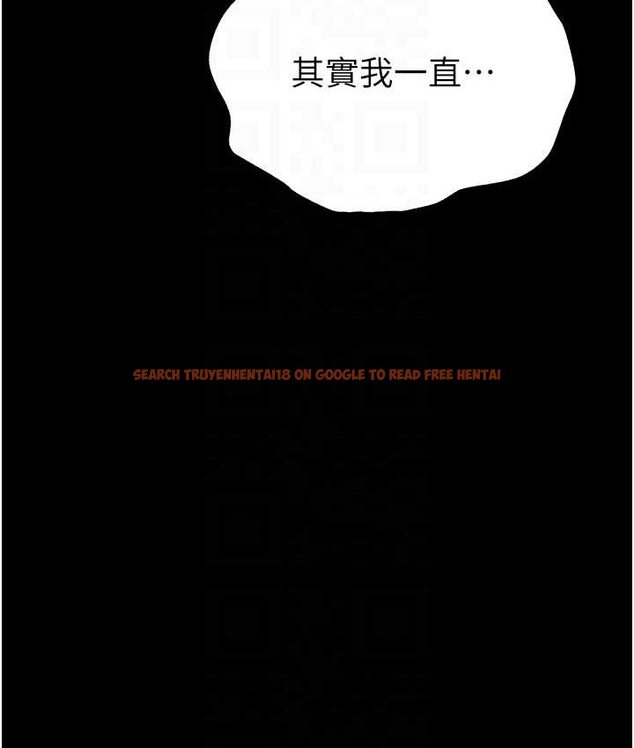 查看漫画第一大弟子 - 第77話-是我先霸王硬上弓的! - tymanga.com中的1662107图片