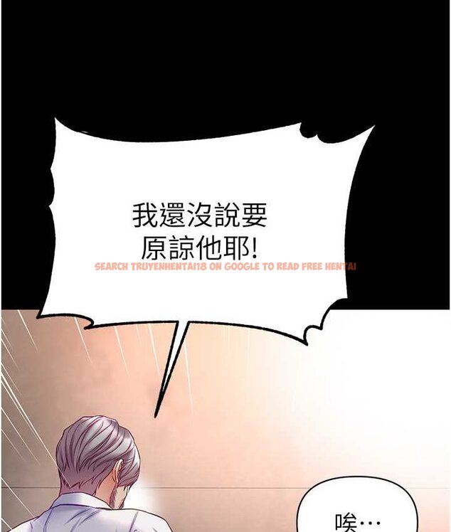 查看漫画第一大弟子 - 第77話-是我先霸王硬上弓的! - tymanga.com中的1662122图片