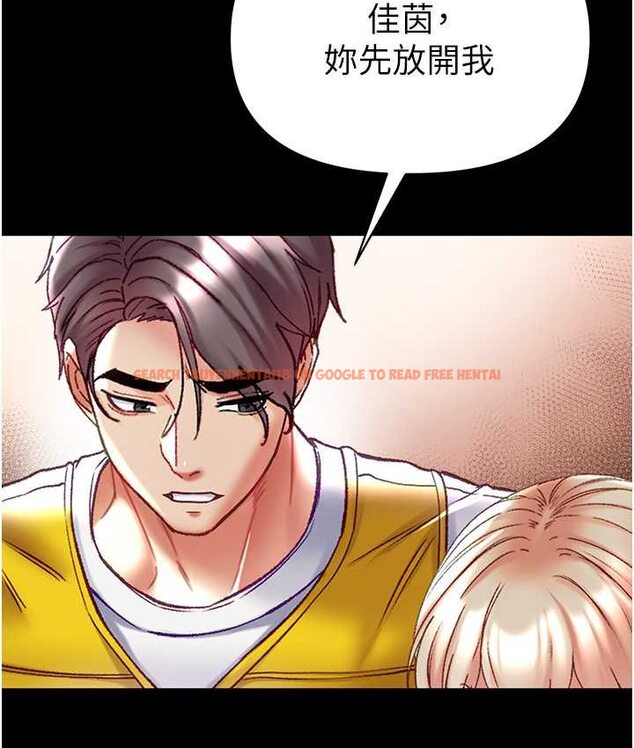 查看漫画第一大弟子 - 第77話-是我先霸王硬上弓的! - tymanga.com中的1662129图片