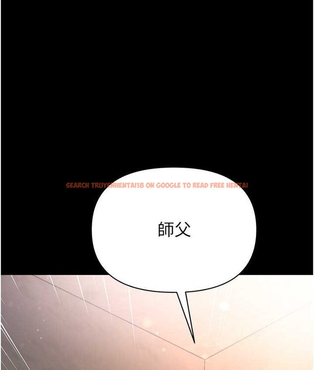 查看漫画第一大弟子 - 第77話-是我先霸王硬上弓的! - tymanga.com中的1662132图片