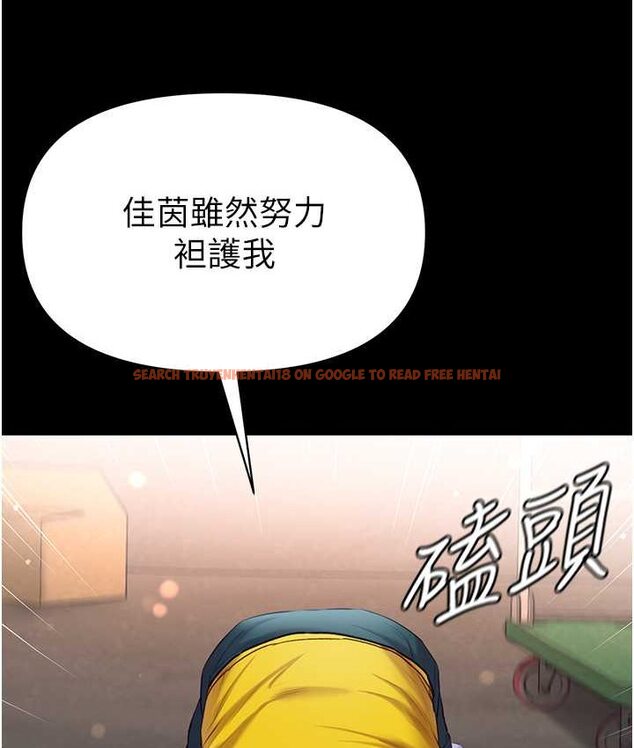 查看漫画第一大弟子 - 第77話-是我先霸王硬上弓的! - tymanga.com中的1662135图片