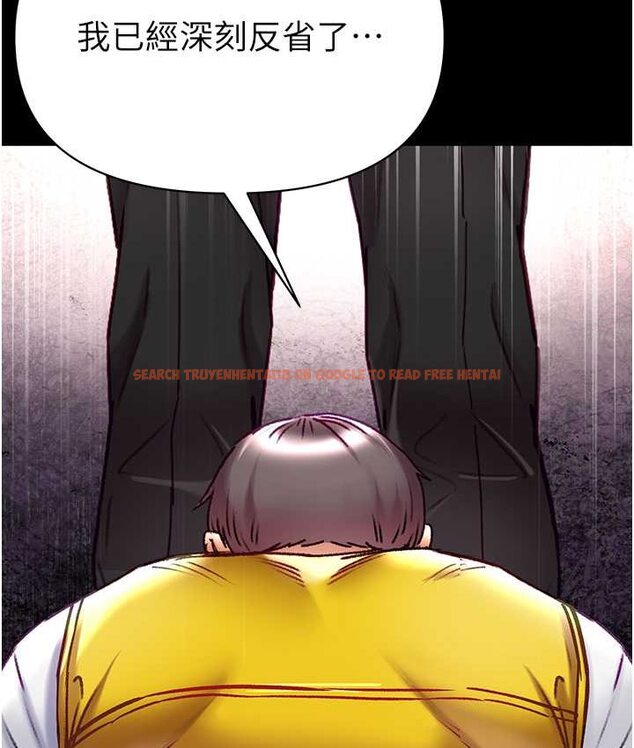 查看漫画第一大弟子 - 第77話-是我先霸王硬上弓的! - tymanga.com中的1662138图片