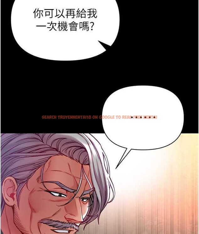 查看漫画第一大弟子 - 第77話-是我先霸王硬上弓的! - tymanga.com中的1662140图片