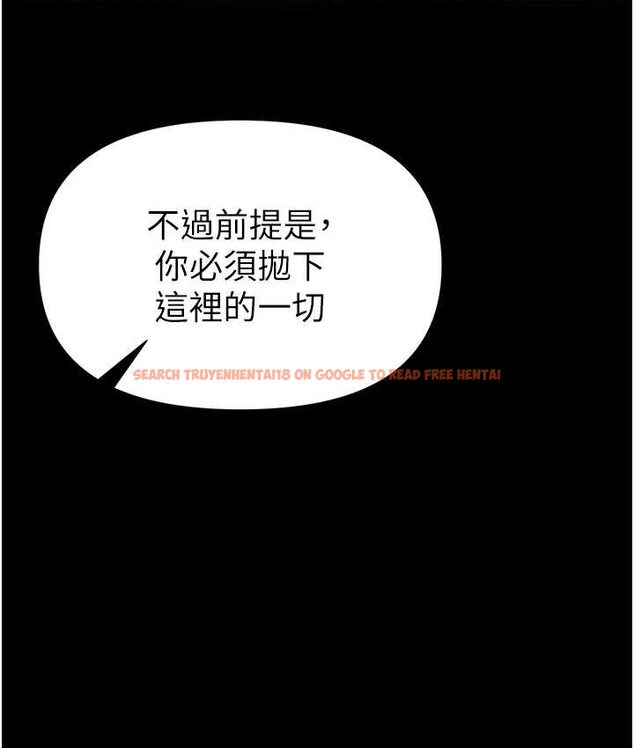 查看漫画第一大弟子 - 第77話-是我先霸王硬上弓的! - tymanga.com中的1662143图片