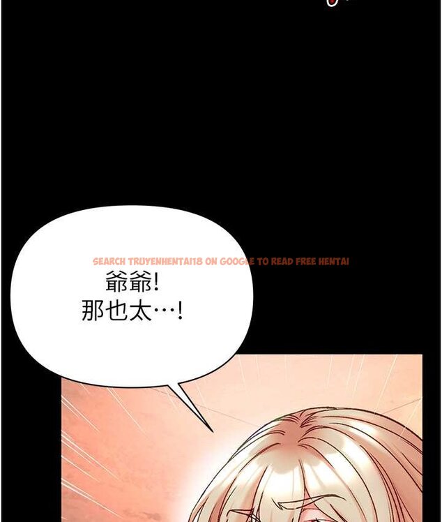 查看漫画第一大弟子 - 第77話-是我先霸王硬上弓的! - tymanga.com中的1662148图片