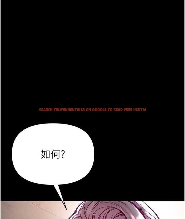 查看漫画第一大弟子 - 第78話-讓你射到硬不起來♥ - tymanga.com中的1683782图片