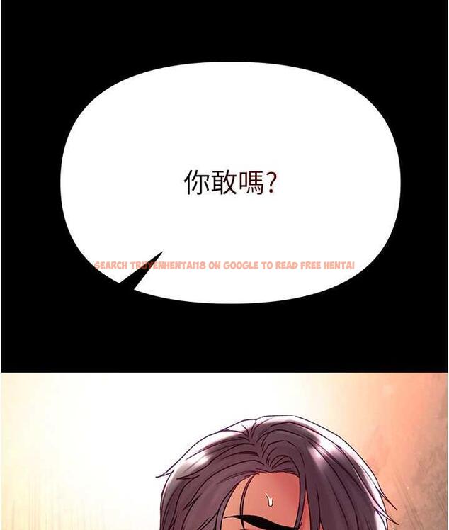 查看漫画第一大弟子 - 第78話-讓你射到硬不起來♥ - tymanga.com中的1683784图片