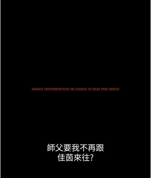 查看漫画第一大弟子 - 第78話-讓你射到硬不起來♥ - tymanga.com中的1683787图片