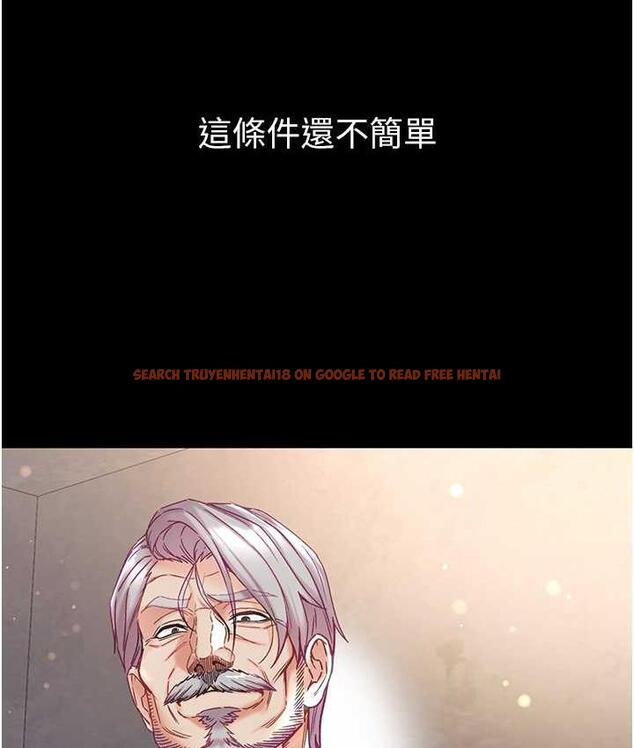 查看漫画第一大弟子 - 第78話-讓你射到硬不起來♥ - tymanga.com中的1683789图片