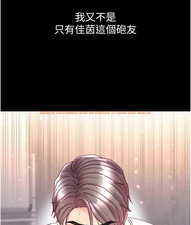 查看漫画第一大弟子 - 第78話-讓你射到硬不起來♥ - tymanga.com中的1683791图片