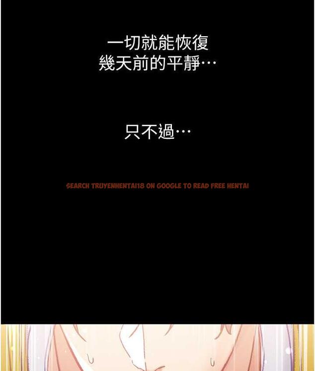 查看漫画第一大弟子 - 第78話-讓你射到硬不起來♥ - tymanga.com中的1683794图片