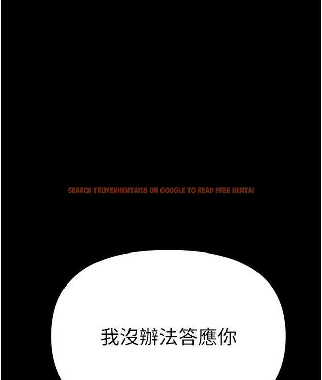 查看漫画第一大弟子 - 第78話-讓你射到硬不起來♥ - tymanga.com中的1683796图片
