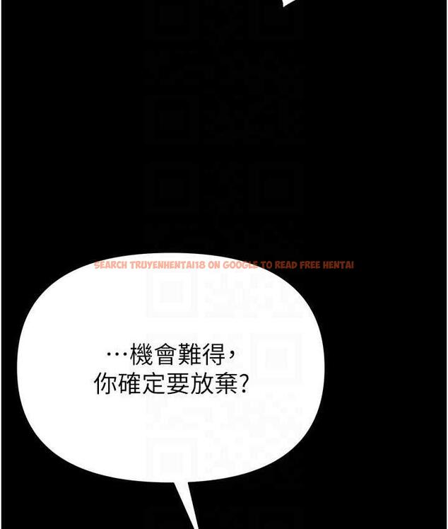查看漫画第一大弟子 - 第78話-讓你射到硬不起來♥ - tymanga.com中的1683799图片
