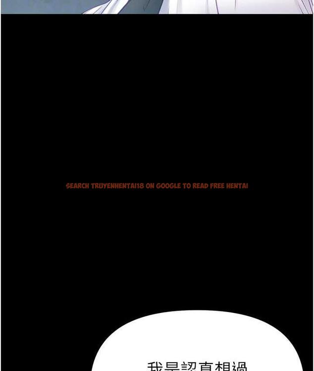 查看漫画第一大弟子 - 第78話-讓你射到硬不起來♥ - tymanga.com中的1683801图片