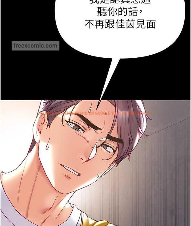 查看漫画第一大弟子 - 第78話-讓你射到硬不起來♥ - tymanga.com中的1683802图片
