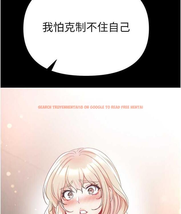查看漫画第一大弟子 - 第78話-讓你射到硬不起來♥ - tymanga.com中的1683805图片