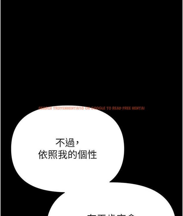 查看漫画第一大弟子 - 第78話-讓你射到硬不起來♥ - tymanga.com中的1683810图片