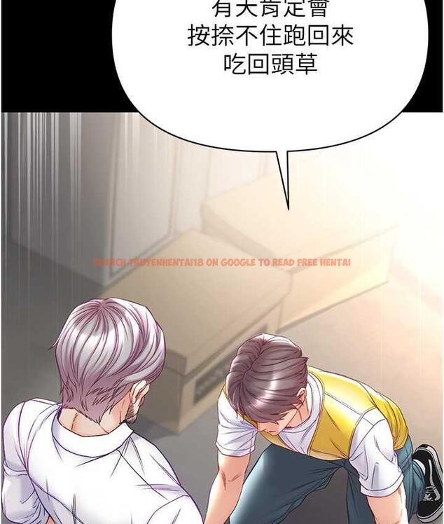 查看漫画第一大弟子 - 第78話-讓你射到硬不起來♥ - tymanga.com中的1683811图片