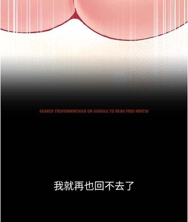 查看漫画第一大弟子 - 第78話-讓你射到硬不起來♥ - tymanga.com中的1683821图片