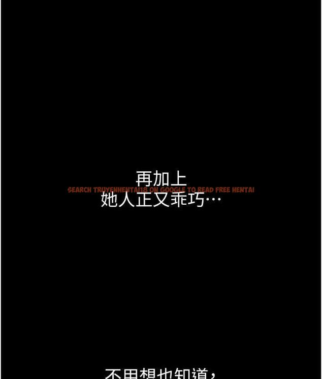 查看漫画第一大弟子 - 第78話-讓你射到硬不起來♥ - tymanga.com中的1683822图片