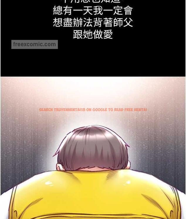 查看漫画第一大弟子 - 第78話-讓你射到硬不起來♥ - tymanga.com中的1683823图片