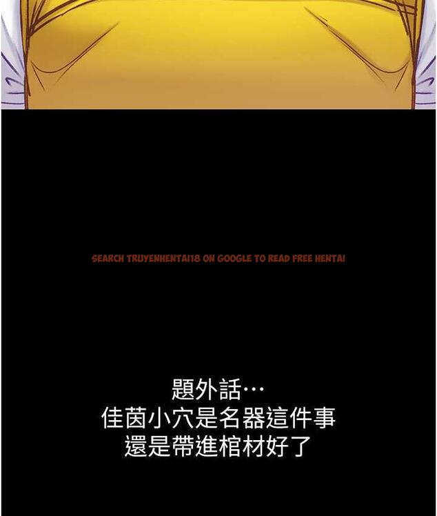 查看漫画第一大弟子 - 第78話-讓你射到硬不起來♥ - tymanga.com中的1683824图片