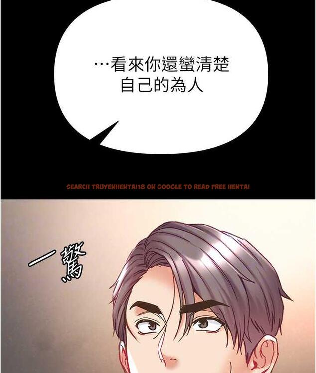 查看漫画第一大弟子 - 第78話-讓你射到硬不起來♥ - tymanga.com中的1683828图片