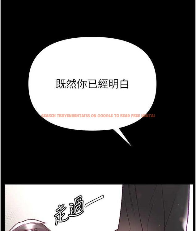 查看漫画第一大弟子 - 第78話-讓你射到硬不起來♥ - tymanga.com中的1683835图片
