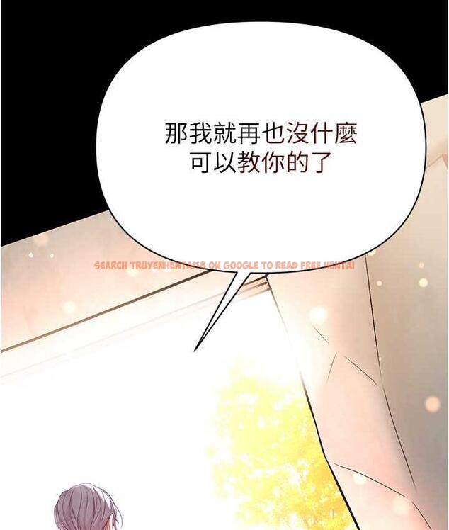 查看漫画第一大弟子 - 第78話-讓你射到硬不起來♥ - tymanga.com中的1683837图片