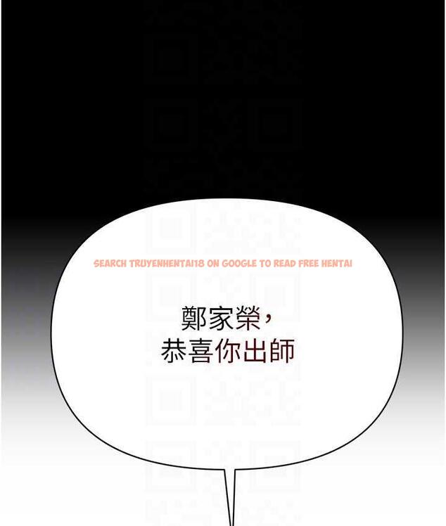 查看漫画第一大弟子 - 第78話-讓你射到硬不起來♥ - tymanga.com中的1683840图片
