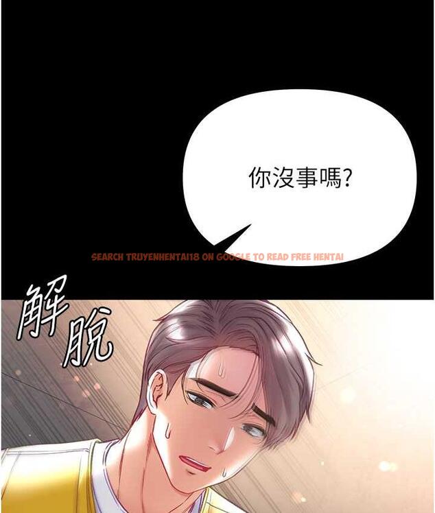 查看漫画第一大弟子 - 第78話-讓你射到硬不起來♥ - tymanga.com中的1683846图片