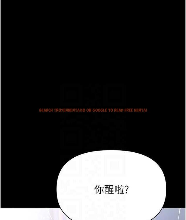 查看漫画第一大弟子 - 第78話-讓你射到硬不起來♥ - tymanga.com中的1683859图片