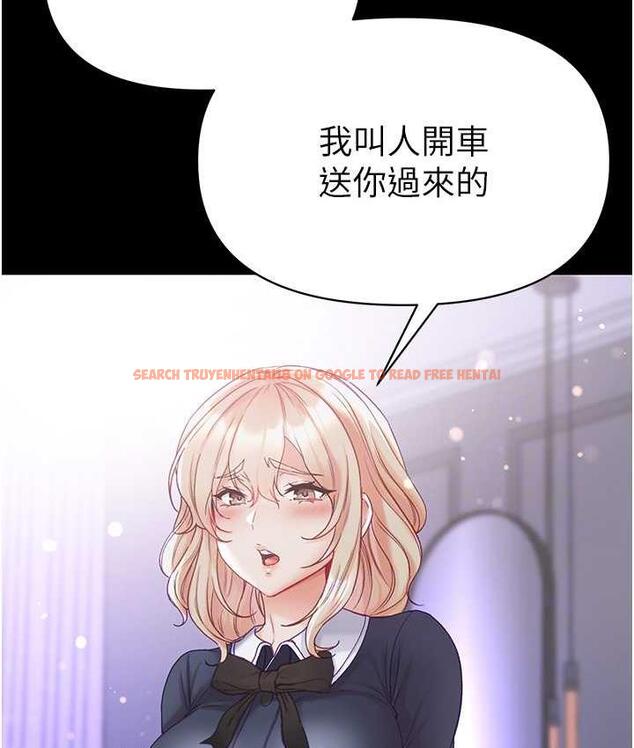 查看漫画第一大弟子 - 第78話-讓你射到硬不起來♥ - tymanga.com中的1683862图片