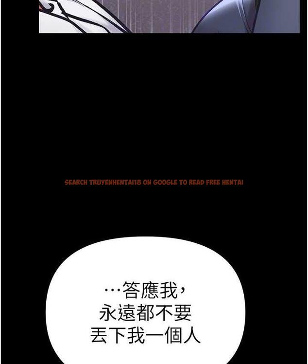 查看漫画第一大弟子 - 第78話-讓你射到硬不起來♥ - tymanga.com中的1683879图片
