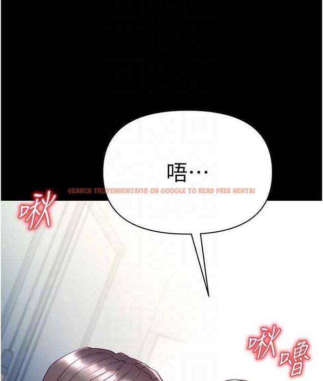 查看漫画第一大弟子 - 第78話-讓你射到硬不起來♥ - tymanga.com中的1683884图片