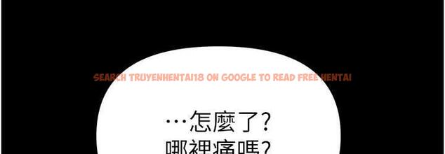 查看漫画第一大弟子 - 第78話-讓你射到硬不起來♥ - tymanga.com中的1683889图片