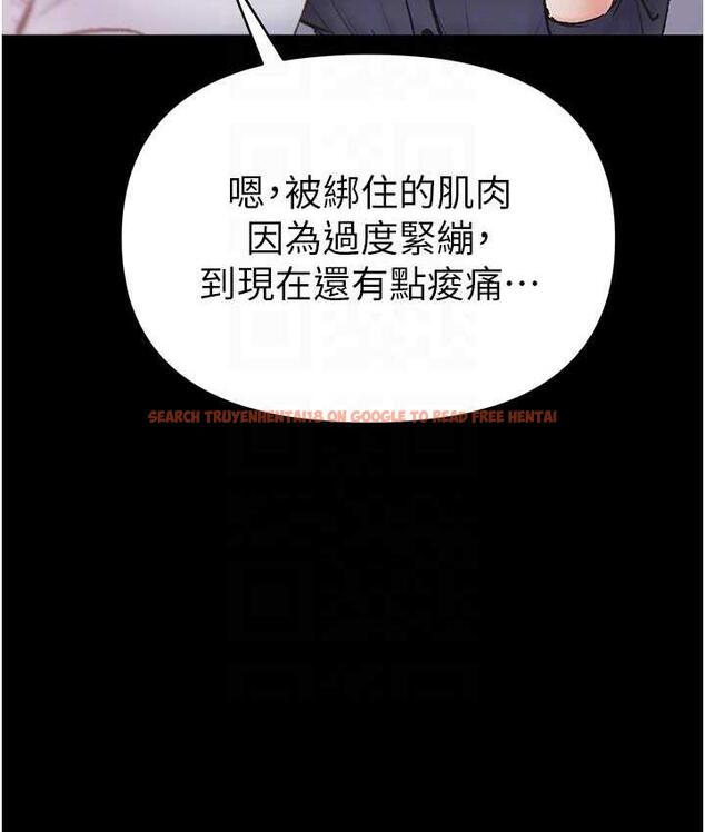 查看漫画第一大弟子 - 第78話-讓你射到硬不起來♥ - tymanga.com中的1683891图片