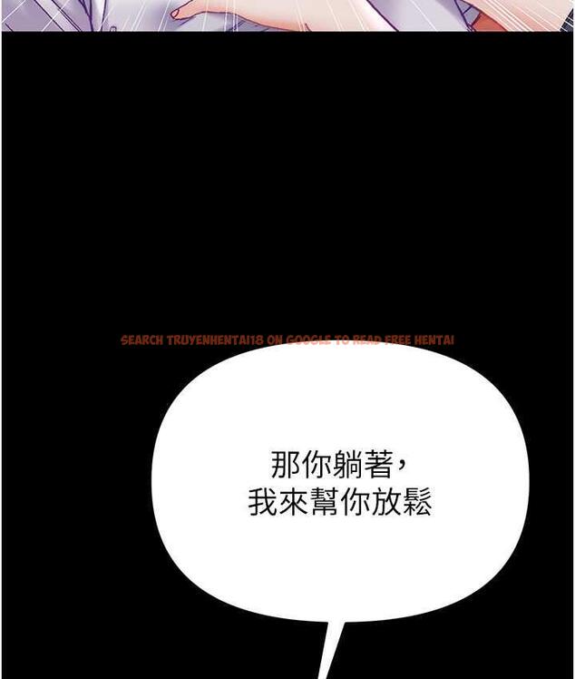 查看漫画第一大弟子 - 第78話-讓你射到硬不起來♥ - tymanga.com中的1683893图片