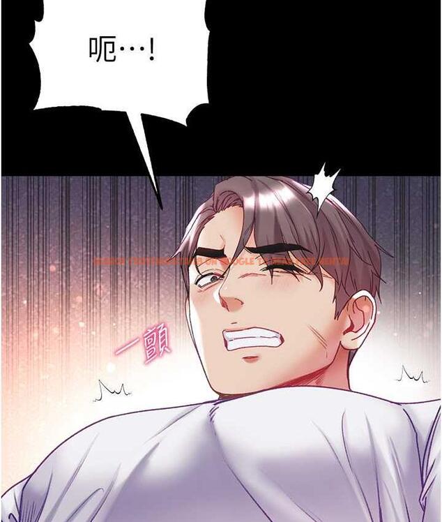查看漫画第一大弟子 - 第78話-讓你射到硬不起來♥ - tymanga.com中的1683898图片