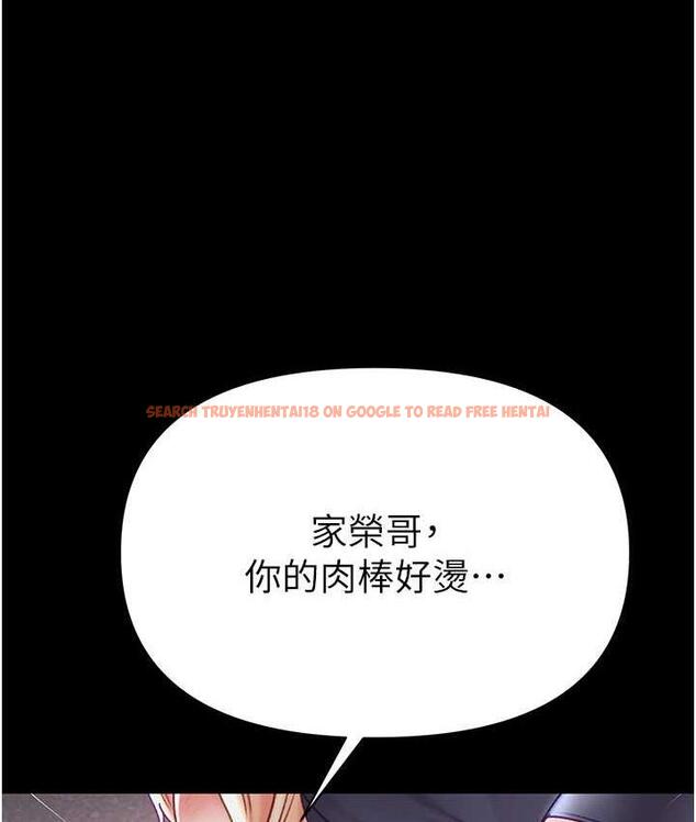 查看漫画第一大弟子 - 第78話-讓你射到硬不起來♥ - tymanga.com中的1683904图片