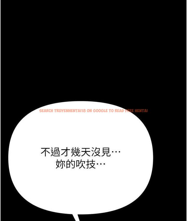 查看漫画第一大弟子 - 第78話-讓你射到硬不起來♥ - tymanga.com中的1683917图片