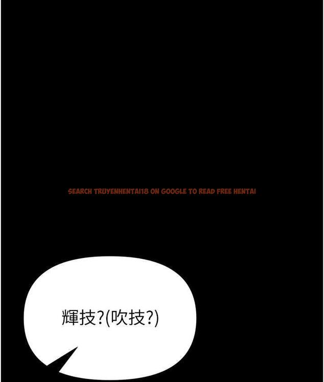 查看漫画第一大弟子 - 第78話-讓你射到硬不起來♥ - tymanga.com中的1683919图片