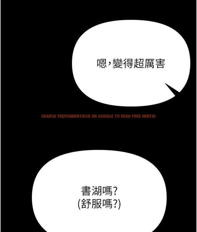 查看漫画第一大弟子 - 第78話-讓你射到硬不起來♥ - tymanga.com中的1683920图片