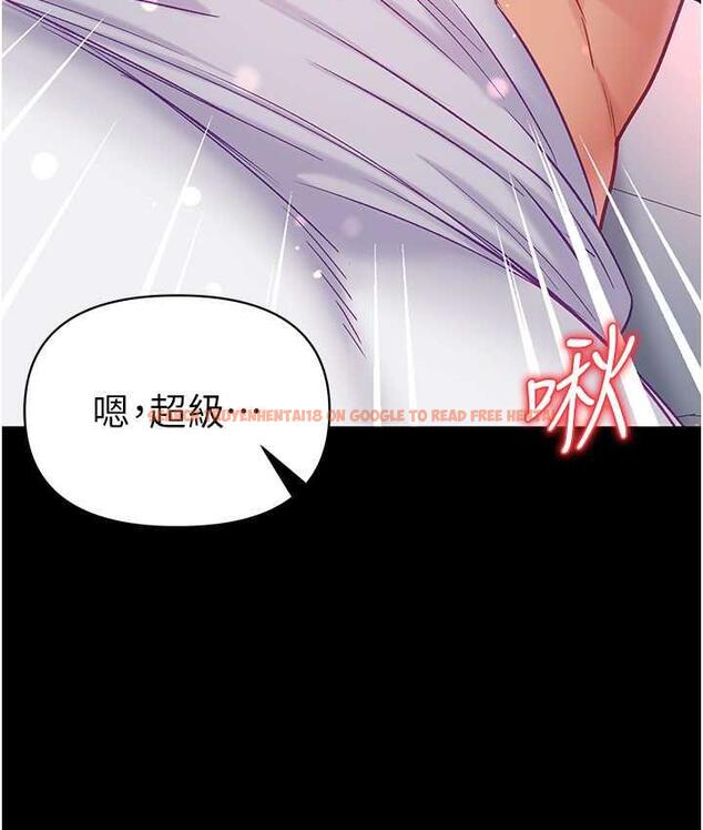 查看漫画第一大弟子 - 第78話-讓你射到硬不起來♥ - tymanga.com中的1683923图片