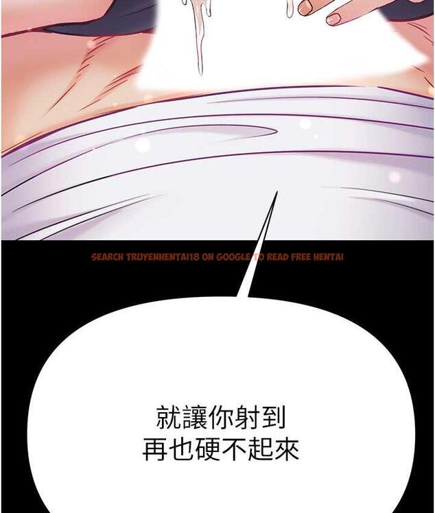 查看漫画第一大弟子 - 第78話-讓你射到硬不起來♥ - tymanga.com中的1683930图片