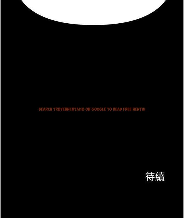 查看漫画第一大弟子 - 第78話-讓你射到硬不起來♥ - tymanga.com中的1683931图片