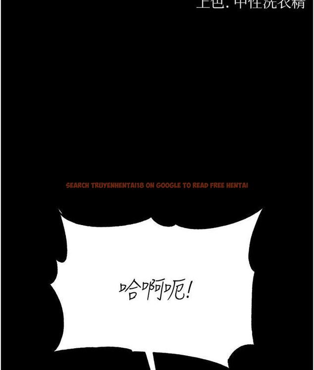 查看漫画第一大弟子 - 第79話-一「棒」定終身?! - tymanga.com中的1698194图片