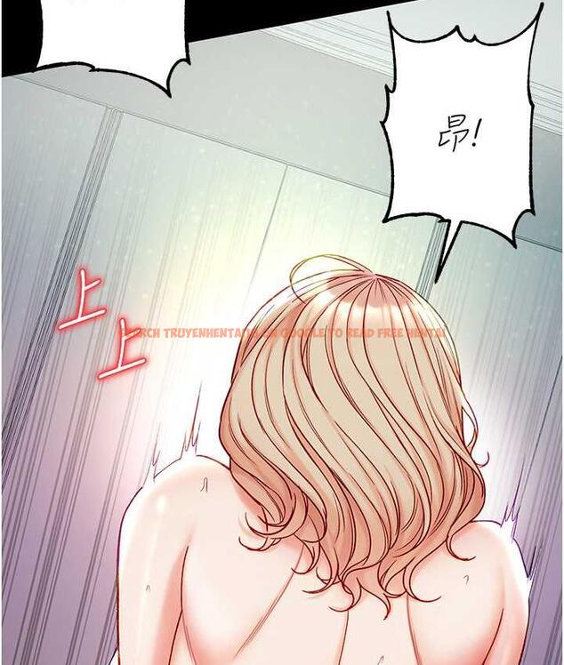 查看漫画第一大弟子 - 第79話-一「棒」定終身?! - tymanga.com中的1698197图片