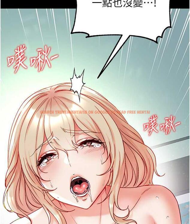 查看漫画第一大弟子 - 第79話-一「棒」定終身?! - tymanga.com中的1698202图片