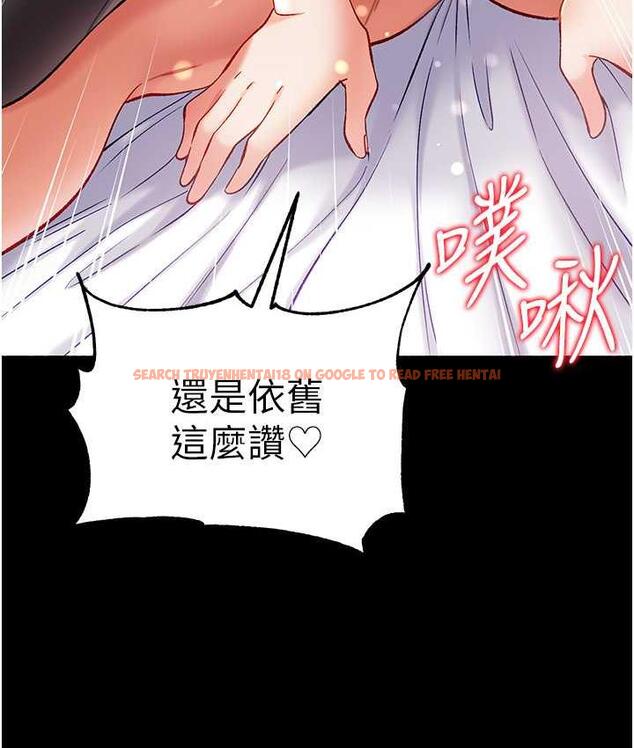 查看漫画第一大弟子 - 第79話-一「棒」定終身?! - tymanga.com中的1698204图片